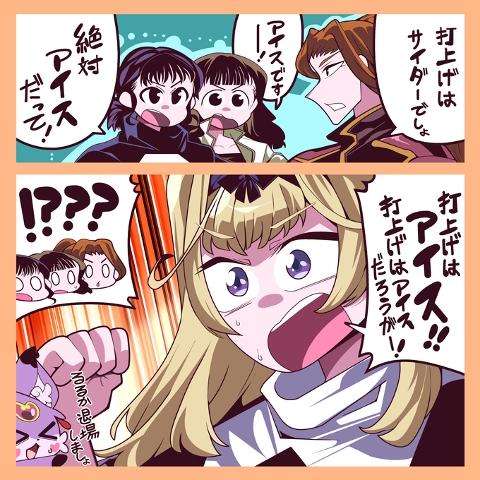 dogsogi's tweet photo. たんプリラクガキ67
take2 https://t.co/TyuY3PVn1W