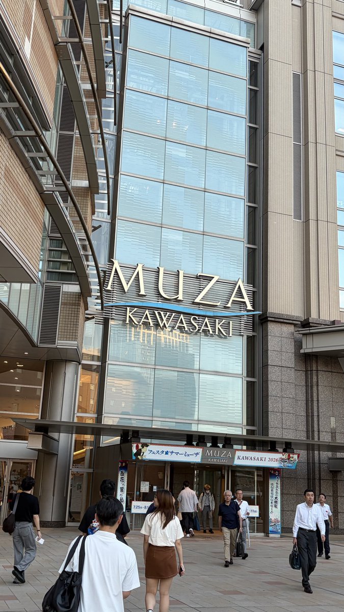 kiiyon42's tweet photo. おはようございます🌞
昨夜は川崎ミューザへ。
素晴らしい演奏でした。
団員さん同士が、ほっこりな雰囲気だなぁと思いました。
ありがとうございます😊
今朝はヨガ5分と近所のガーデン草取り。
瑠璃な1日を✨
#朝活
#ヨガ
#昭和音楽大学
#ミューザ https://t.co/N1eQgGQp8f