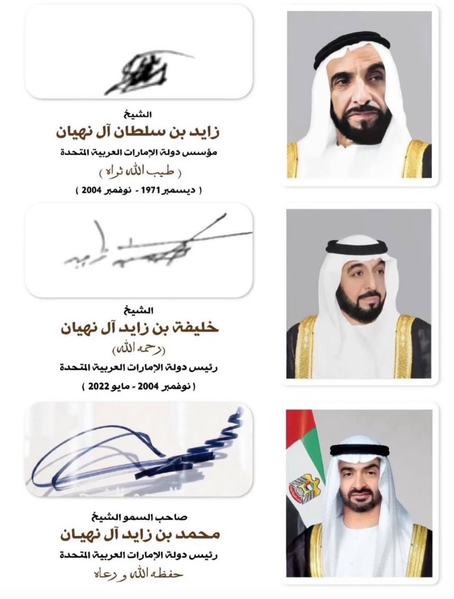 ae_wasl's tweet photo. أغلى تواقيع من شيوخ الإمارات ❤️✨ https://t.co/TOHcmEjeMH