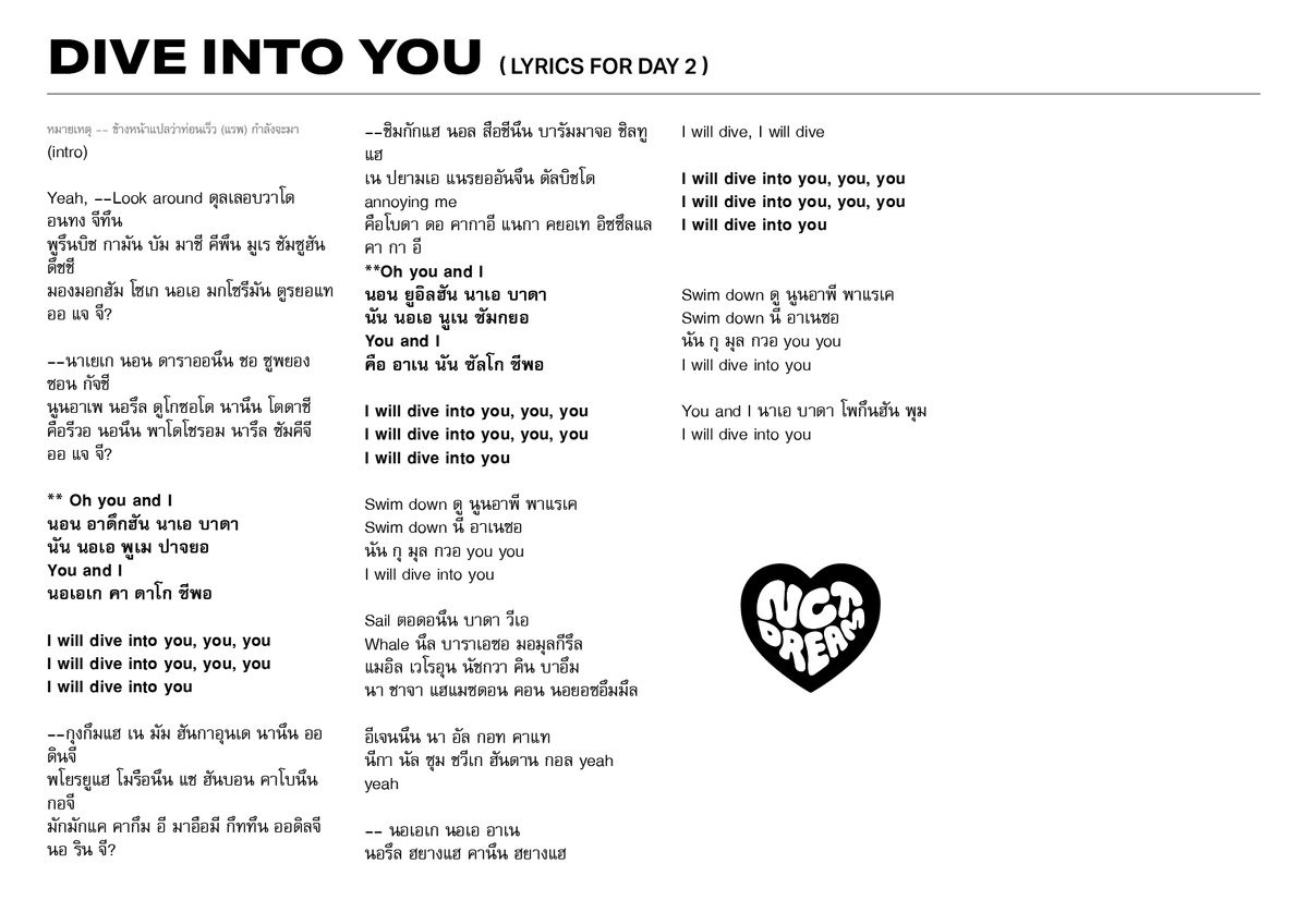 525x99's tweet photo. แจกไฟล์เนื้อเพลงที่ใช้ร้องในภารกิจที่ค่ายมอบหมายมาให้🎤

PDF printing size A4 | สามารถปรินท์ไปใช้ ซีร้อกแจกกันตามสบายเลยคับ😙

☆ https://t.co/8MFfekEMwT

#NCTJNJM_FANMEETING_TOUR_in_BKK #NCTJNJM_FANMEETING_TOUR_BANGKOK #NCTJNJM_FANMEETING_TOUR_DUALITY #NCTJNJM_FANMEETING_TOUR https://t.co/UrhNALJT4J