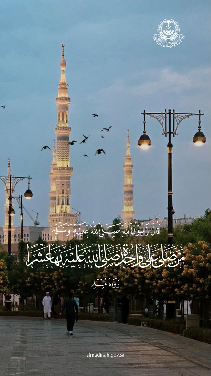 imarat_almadina's tweet photo. اللَّهُم صلِّ وسلم وبارك على نبينا محمد ﷺ.

#يوم_الجمعة
#المدينة_المنورة https://t.co/5VcHbWAqh4