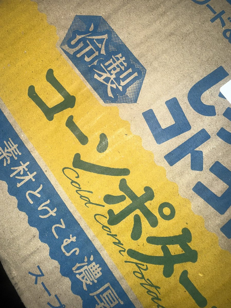 _rnvx's tweet photo. ありがとう(˶' ᵕ ' ˶) https://t.co/4mw5tBrmYq