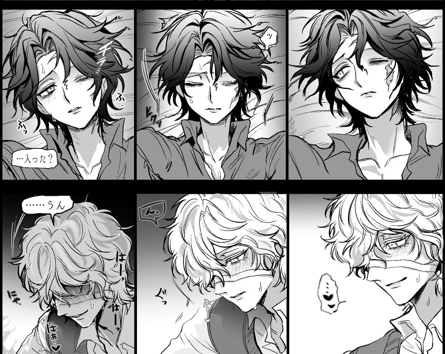 25hlru_'s tweet photo. フロマティ🔞
https://t.co/RtCvjtd4fd https://t.co/c12JEYLQBP