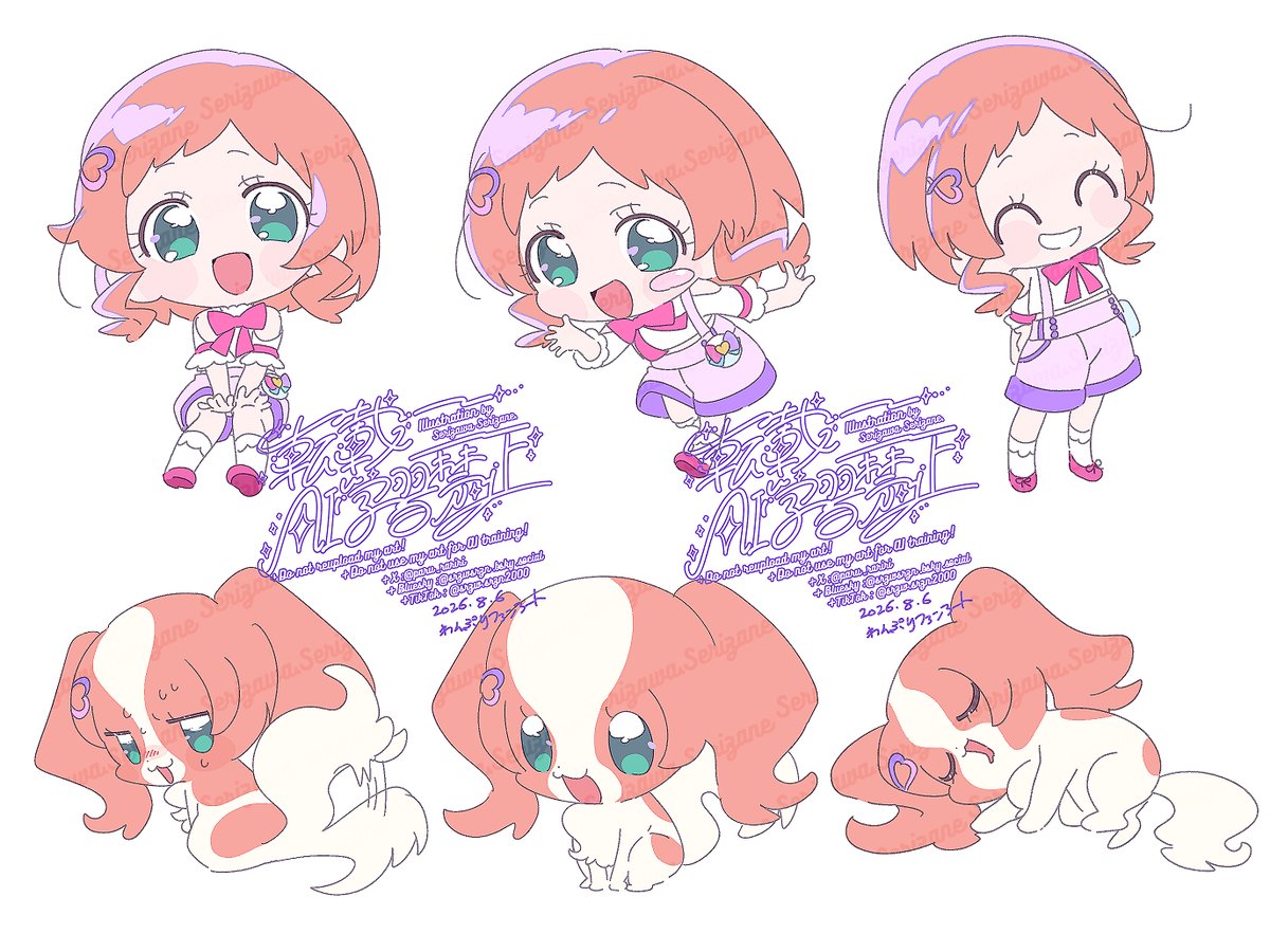 paru_rariri's tweet photo. うっすら入れてるデフォルメ絵 https://t.co/icZX8PS1tG