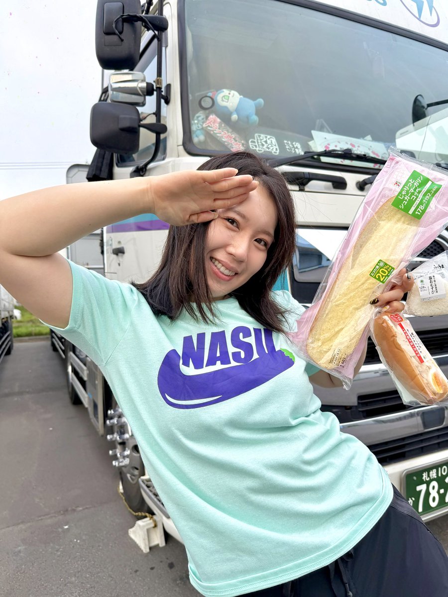 truckmeimei's tweet photo. 少しでも査定を上げたい25歳🆙

ボーナス支給額アップを狙って
今日は"普段より"真面目に働きます🫡 https://t.co/hUupaOjWeg