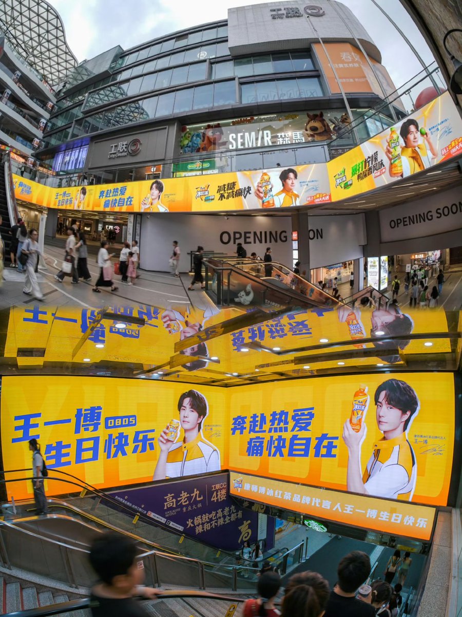 WYBDOH's tweet photo. Hangzhou se sumó a las celebraciones con un impresionante proyecto de apoyo para #WangYibo: una pantalla gigante de 680 mil píxeles en Gonglian CC, acompañada por un edificio temático de #MasterKong. 

Yibo 29th Birthday
#WangYibo_29Birthday #HappyYiboDay 
#王一博0805生日快乐 https://t.co/FjlR6nclVe