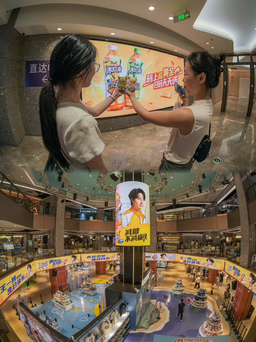 WYBDOH's tweet photo. Hangzhou se sumó a las celebraciones con un impresionante proyecto de apoyo para #WangYibo: una pantalla gigante de 680 mil píxeles en Gonglian CC, acompañada por un edificio temático de #MasterKong. 

Yibo 29th Birthday
#WangYibo_29Birthday #HappyYiboDay 
#王一博0805生日快乐 https://t.co/FjlR6nclVe