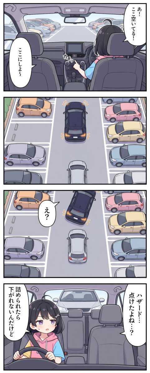 mechanikunic's tweet photo. これは…わざと…なの？
(1/2) https://t.co/siw3CuP7Eg