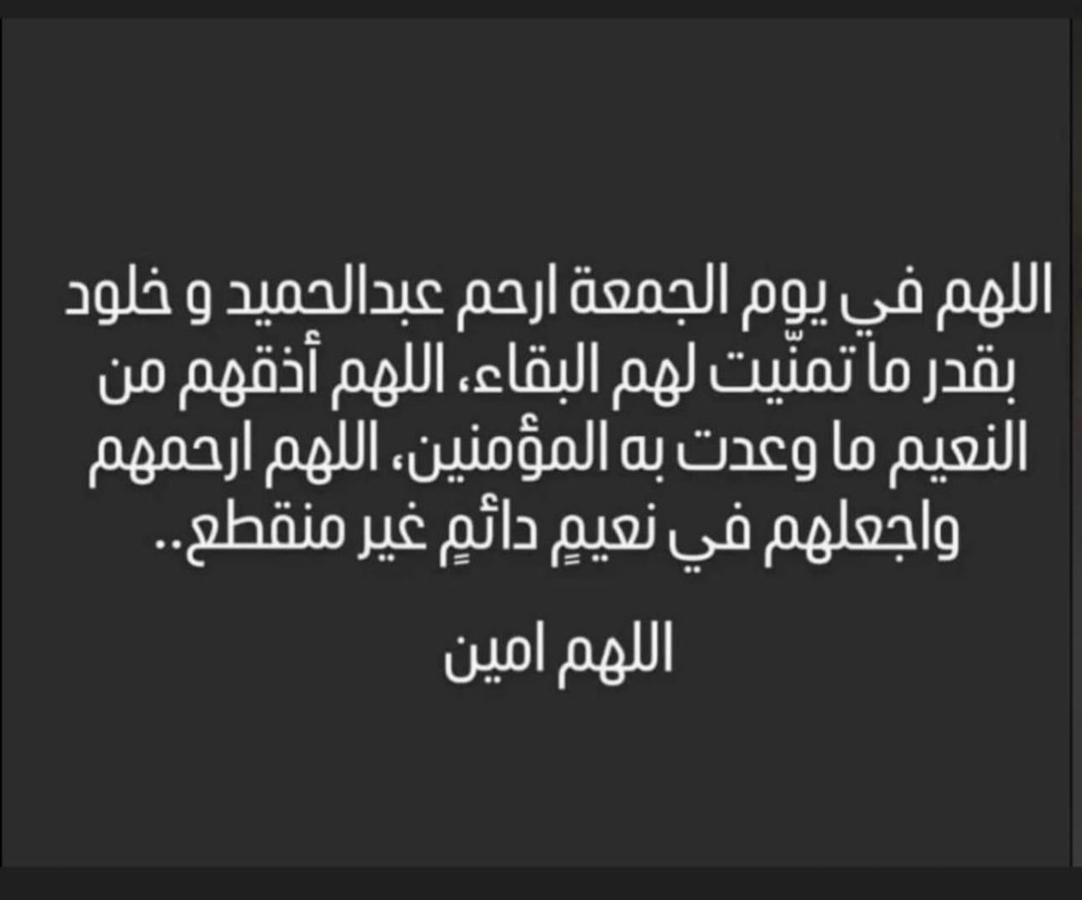 ohoudalhajji1's tweet photo. https://t.co/NdiPw7PwaH