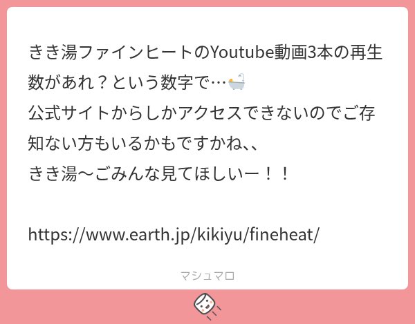 1994candy0308's tweet photo. きき湯〜ご♨️

公式サイト→ https://t.co/RgfLzXb0ci

1本目→ https://t.co/mt5CuA6Ygl

2本目→ https://t.co/yHWW3Oal0J

3本目→ https://t.co/ya5NTaktTR

#マシュマロを投げ合おう https://t.co/1iaXWloYev