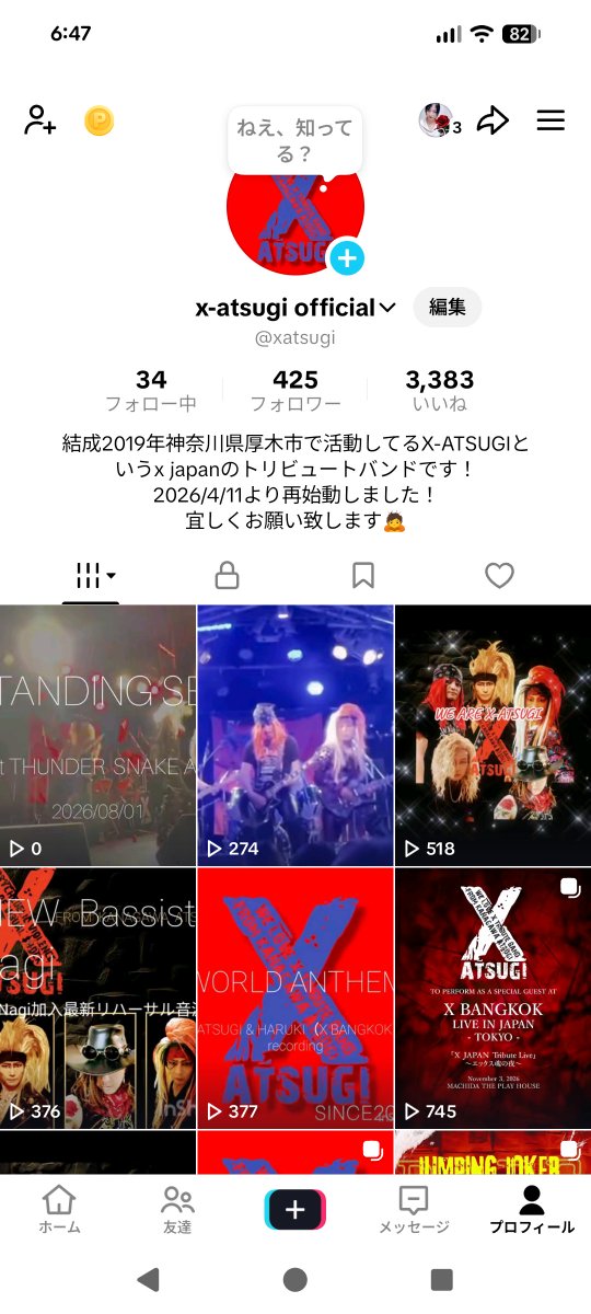 syun17840760's tweet photo. YouTubeやTikTokに先日のLIVEの下手側からの切り取り動画をアップロードしました✨
ぜひOKD側からご覧ください😊 https://t.co/YrpADQaZYV