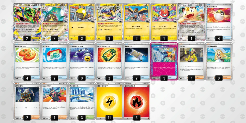 ポケカ戦術ノート on X: 