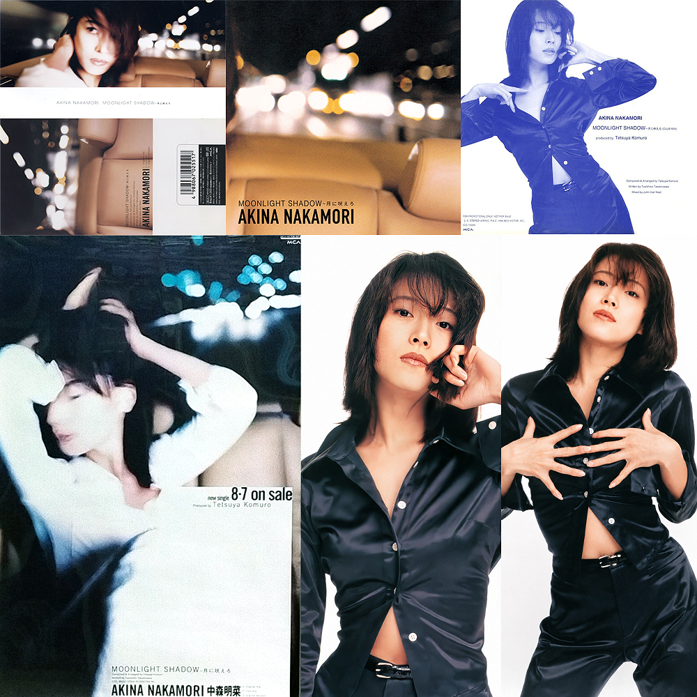 ✨1996年8月7日発売 #中森明菜 「MOONLIGHT SHADOW～月に吠えろ」 発売