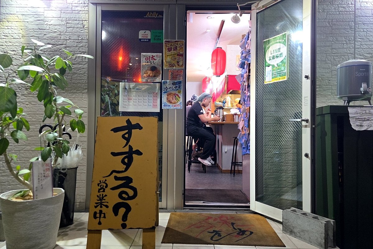 kazutan0264's tweet photo. 今を楽しめ熊本大学前店@黒髪町にて、汁なし。オープンは、2026年２月７日。『夢を語れ』の系列として広島を中心に店舗展開する『今を楽しめ』グループの熊本店。醤油ダレは、甘辛とコクを凝縮させた牽引力の塊。固めに茹でられた太麺が、タレと油を悠然と身に纏い、間断なく口内へと滑り込んでゆく。 https://t.co/KaYNCUwvjy