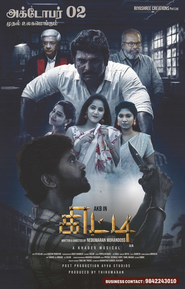 FilmFiesta_Team's tweet photo. #Kitti Movie From October 02 (07-08-2026) Today Paper Ad
#கிட்டி #Kitty #AKB #AshokKumarBalakrishnan #NedumaranMohandoss #Thirumaran #KhaderMusical #DopVSVelan #KarthiPandiyan #RockShankar #Hizam #Vaali #Simbu #PROSaran #TimelineTricks #AYVAStudios #RiyashreeCreations https://t.co/z0sSDPrLa5