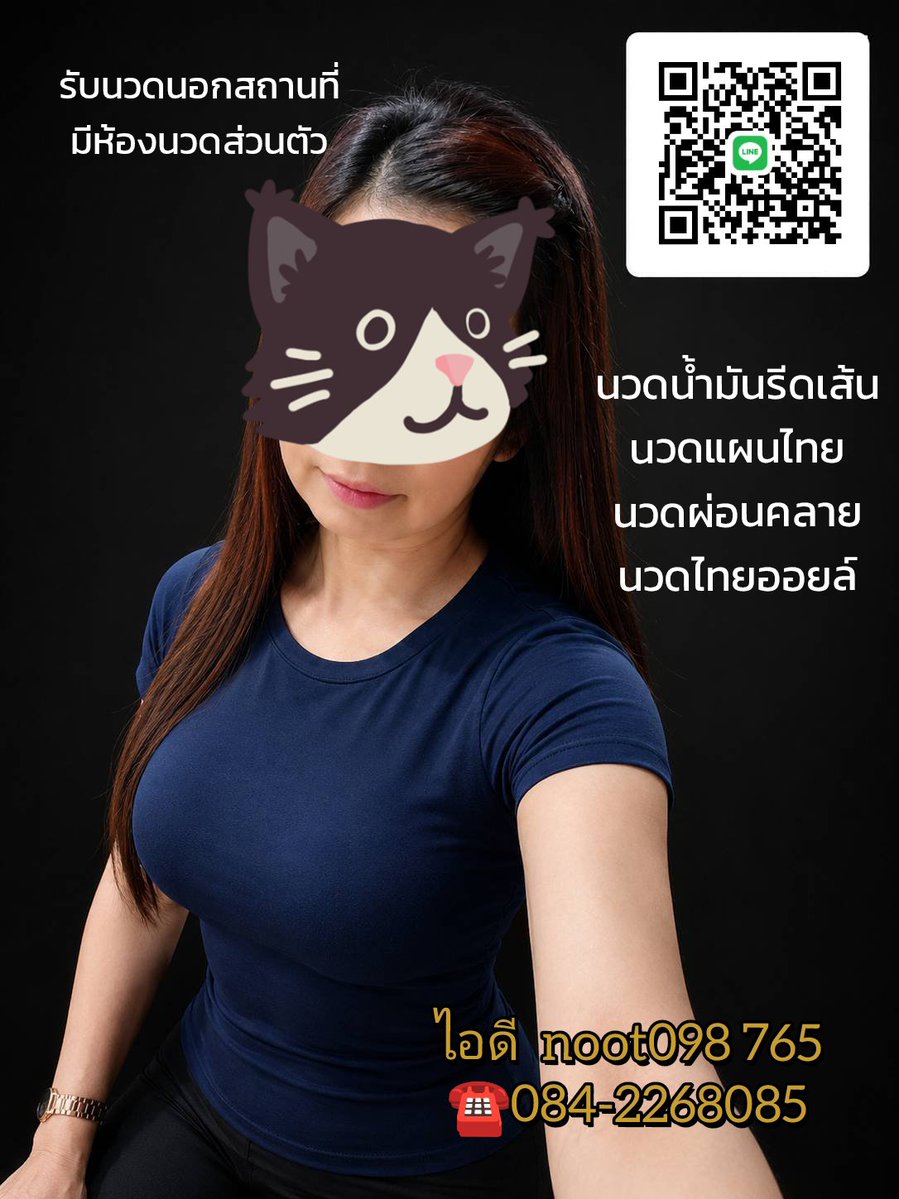 KunEscobar's tweet photo. นวดเพชรบูรณ์
#นวดเพชรบูณ์
แอดไลน์มาสอบถามรายละเอียดไว้ก่อนได้ค่ะ
หมออายุเยอะแล้ว 40+
ชอบเด็กเชิญป้ายหน้า https://t.co/RqYtW5pcD5