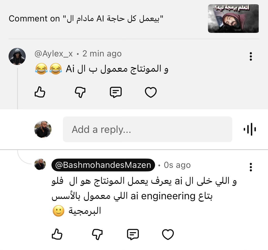 BashmohandesM's tweet photo. من الأخر … و معلش لو حد هيزعل:

كل الوظائف اللي فيها قعدة على مكتب هيتم استبدالها الا البرمجة… كلها

و سجل الكلام ده عليا و تعالى بعد كدة راجعه
(انت لو راجعت اي حرف انا قولته هتلاقيه اتنفذ ١٠٠٪)

**ده فيديو انا عامله بشرح فيه ان ايه وظيفة المبرمج في وقت الذكاء الاصطناعي https://t.co/pZVODDwYko