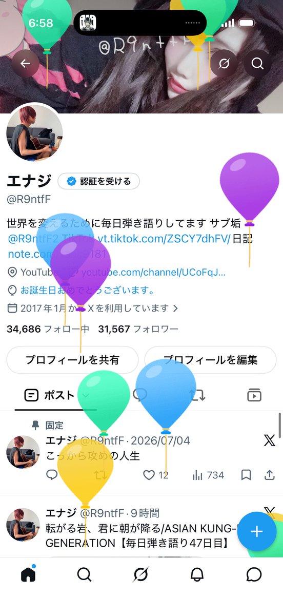 R9ntfF's tweet photo. 今日誕生日！

なぜ生きているんだろう、という幼少からの問いは今でも拭いきれていないけれど

そんなくだらないことを忘れさせてくれるくらい素敵なこの世界が好きです

これからも生きている証を垂れ流し続けていきたいと思います、よろしくお願いします https://t.co/5SEhuAHDY3