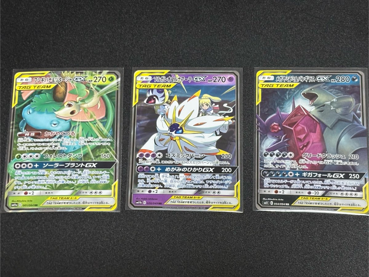 daiponpokeca05's tweet photo. 大好きなタッグチームが確定封入ということで久々に購入しましたナタデココさん（@natadecoco_shop ）のオリパ3口🩵🧊
狙いはルカリオ様がいるフルメタル❣️BOXは持ってないので欲しいところ

結果は…
惜しくも当り枠引けず💦
けど久々の演出オリパが楽しく、その他枠もエモくて大満足🫣🫶🩵
#ナタコレ https://t.co/Wpr0nAYpQF