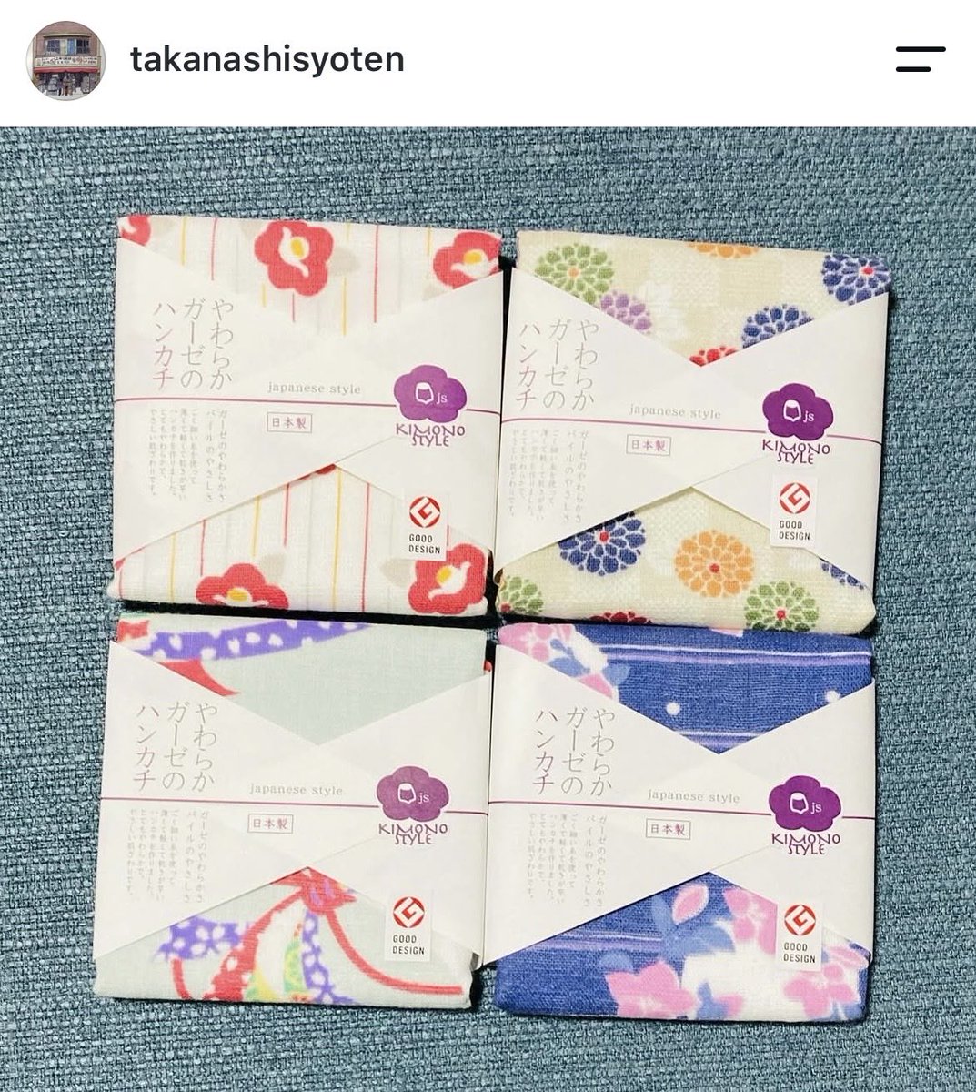 takanashisyoten's tweet photo. おはようございます!
本日台東区、晴れ☀️
8月7日(ハナの日)です
🌺🌷🥀🪻🪷🌹🌼🌻🌸
いつも身近に彩りを💐
#谷根千 #谷中 #千駄木 #yanaka #yanesen #sailapron #broom #scrubber #アデリアレトロ #グラス #花 #桜 #flower #cherryblossoms #半纏 #扇子 #靴下 #御朱印帳 #スリッパ #ハンカチ https://t.co/VNU4gblziC