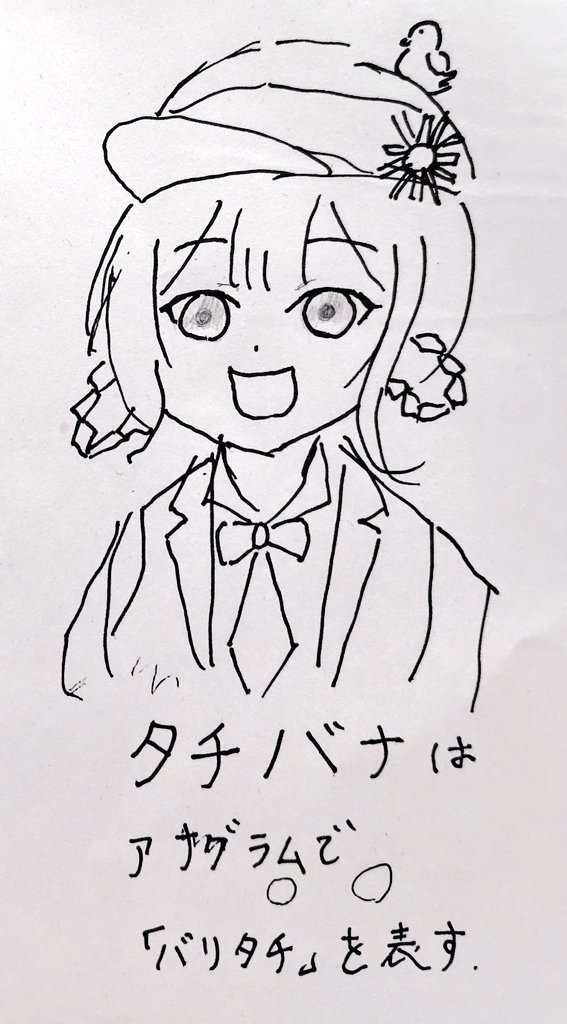 Amp_labo's tweet photo. 朝からいらん文言を追加するゲーム。 https://t.co/ykmeBFaEFH