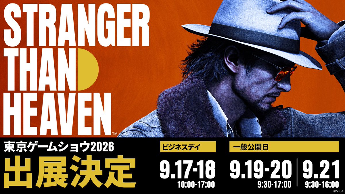 RPGSite's tweet photo. Stranger Than Heaven will be one of the biggest highlights at the Sega-Atlus booth in TGS 2026, with not only playable demos available, but also other shows being planned:
https://t.co/8gerzVDiKJ https://t.co/chvbM0GnTr