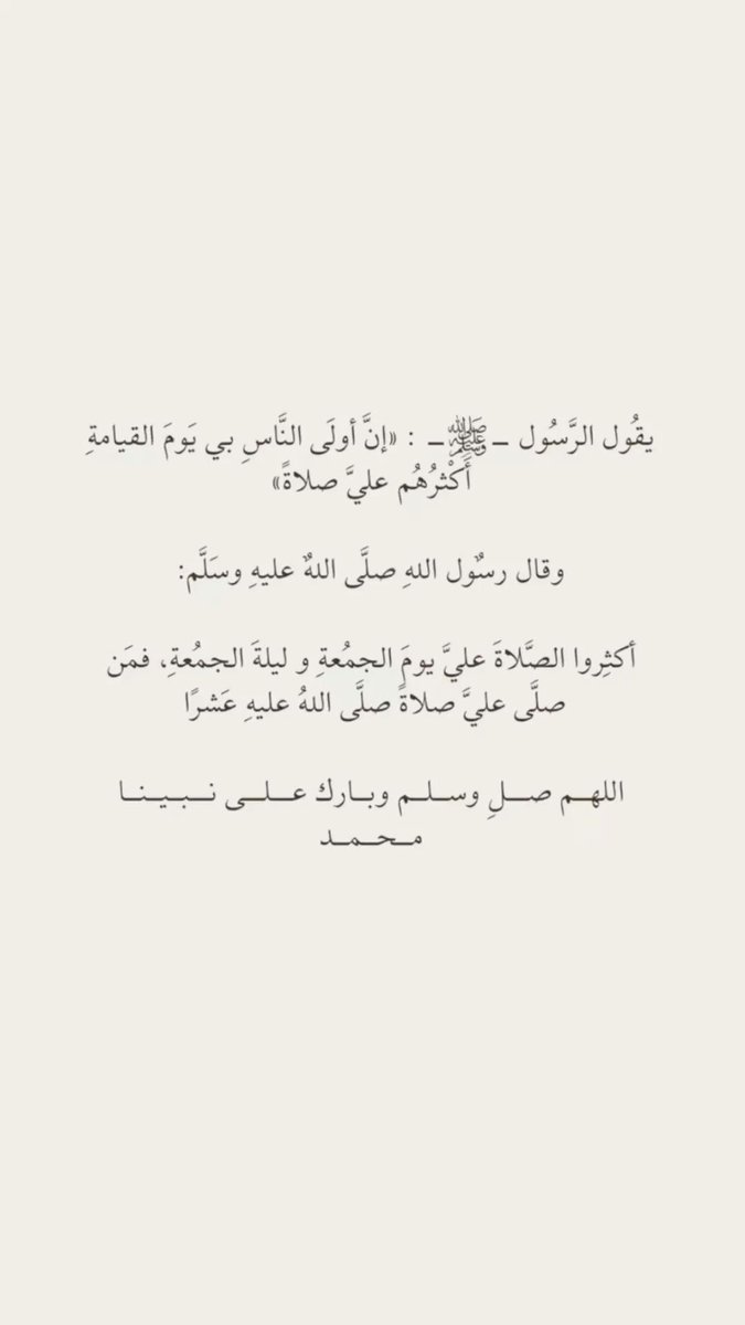 laill8u's tweet photo. #ليله_الجمعة https://t.co/iie9HrB930