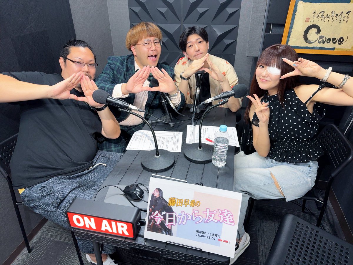 FujitaSakixxx's tweet photo. 本日22時半からは藤田早希の今日から友達
ゲストは劇的トライアングルさんです✌🏻
やっと呼べた個人的に大好きなトリオ🧑🏻‍🩰
お友達になれたかリスラジかCwave youtubeチャンネルからチェックしてください♡
https://t.co/yz38tIlnUH
#Cwave #今日フレ https://t.co/rHlKFLG2Bt