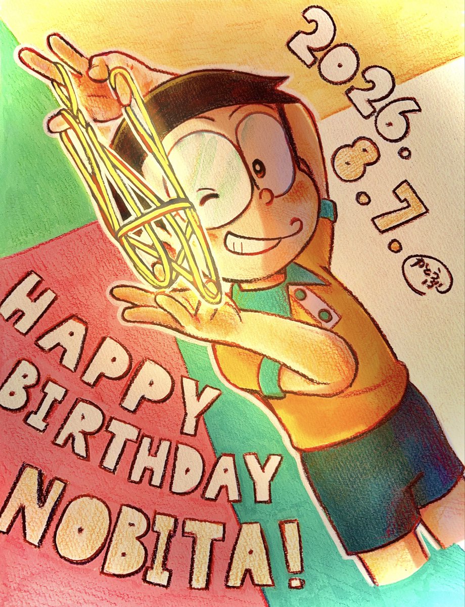 Katou_bububu's tweet photo. #野比のび太生誕祭2026
 
あやとりで流れ星〜！
これからものび太くんの願いが、沢山たくさん叶っていきますように💫
おめでとう！！ https://t.co/HomCHd76eh