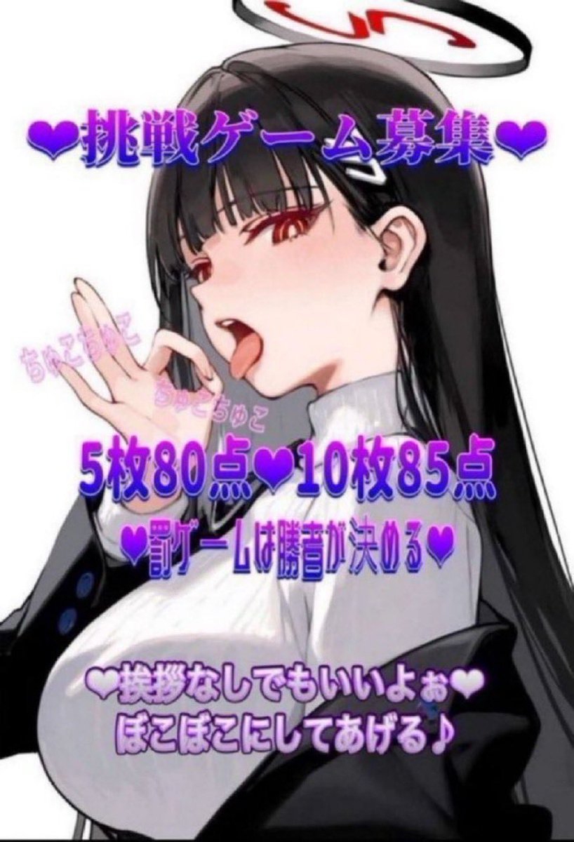1wk7my's tweet photo. バイト行く前にぼしゅ~💕
朝からつよつよな自信ある子フォローかdmしろ💕
 #貼り合い https://t.co/f4IBV86ilm
