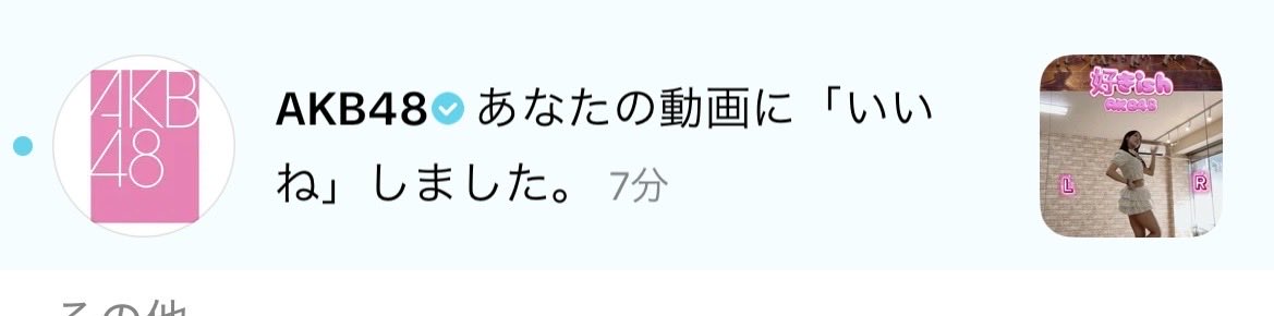 forestsnowmoon's tweet photo. フォロワーも少ないサブ垢ですが
たまに嬉しい事あるので本垢よりも編集の時間も手間も掛かるけど頑張れる🥹🎀

#好きish

https://t.co/xOj021jQTL https://t.co/X9s6yLgK36