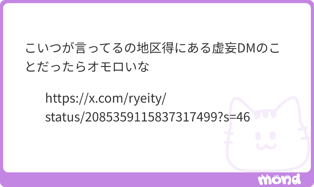mama_ll_'s tweet photo. 良く流れてくる激キショね
あれBしてもくぐり抜けてくるのあるから困る
#mond_mama_ll_ https://t.co/A7rVnfsXWZ