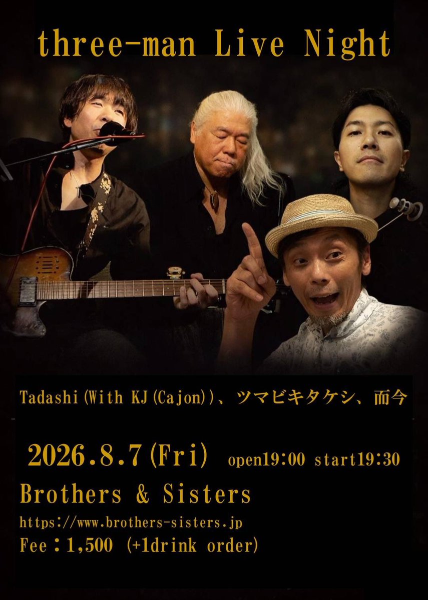 guitar_scream_'s tweet photo. いよいよ、今夜です！
　
歌えること。
歌わせて貰えること。
歌おうと誘ってくださる仲間がいること。
　
大事に、大事に。
心込めてうたいます。
　
是非お越しください！
お待ちしております！ https://t.co/9FyDJcaHVH