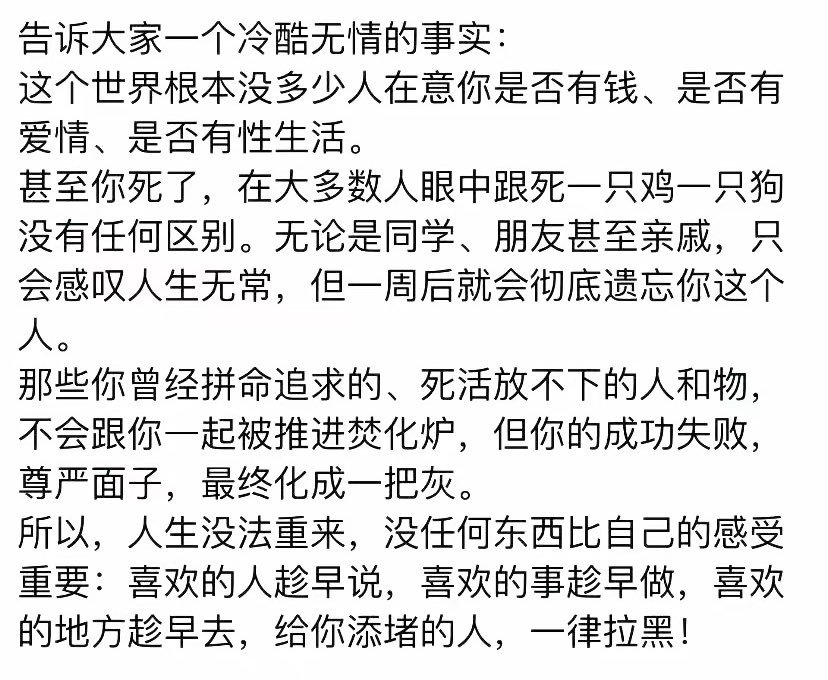 dream20159's tweet photo. 内心强大到的五种境界：

​一.允许一切发生。
二.永远不问别人原因。
三.不会害怕失去，你所失去的，本来就不属于你。
四．允许别人做别人，也允许自己做自己。能量越高，越理解他人。
五．人生的本质，在于经历和体验，经历过就是收获，体验过就是财富。万法唯心，境随心转。心若强大，世界自宽。

​​​​​​​​​​​​​​​​​​——斯蒂芬．吉利根