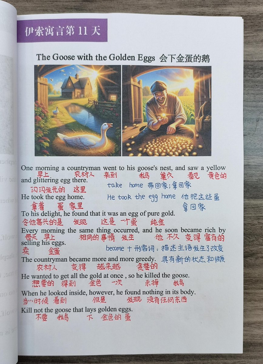 Hohotima's tweet photo. 新学期的风，带着课本的墨香和操场的欢声，向我们奔来 整理好心情，奔赴满是星光的新旅程！ https://t.co/EIwHcGB51w