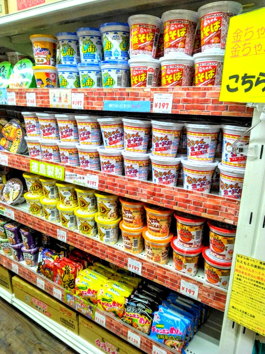 daikokuitabashi tweet picture