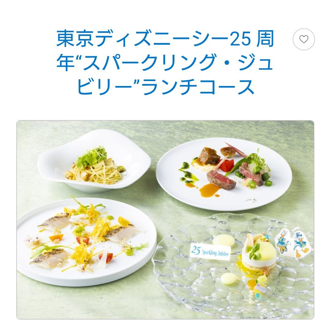 vqb86q's tweet photo. またやってしまったよwww
推し活だって喜んでたのに…　デザートに「ココナッツ」が😢　ココナッツ、シナモンも臭い事態が苦手で入ってる料理が食べれない。なので泣く泣くキャンセル😅💦　その代わり…激戦のケーキセットが食べれることになり昨日、行って来ました(*^^*)❤　救われたよ〜 https://t.co/yR02hmiP0E