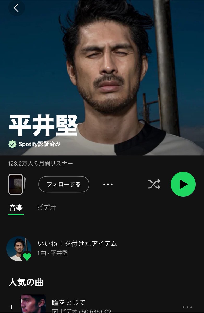 nemui_654's tweet photo. そろそろ起きてよ https://t.co/MzMj5c1PSV