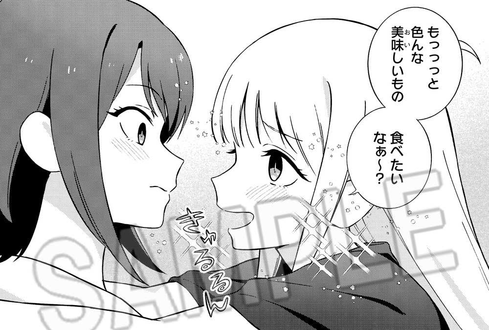 KYOTO_IPSHOTEN's tweet photo. ／
ツインエンジンのWEBマンガレーベル「ビビビコミック」
＜創刊記念号＞2026年8月7日(金)発売✨️
＼
発売を記念してIP書店、大阪 IP書店、京都 IP書店で「ビビビコミック」＜創刊記念号＞ご購入のお客様に、「超かぐやメシ！」のポストカード(全6種)を1冊につき1枚ランダムでプレゼント！
ぜひご期待ください！

詳しくはこちら👉️https://t.co/2VEFqnash0

＃ビビビコミック #ツインエンジン #超かぐや姫 #IP書店 #大阪IP書店 #京都IP書店