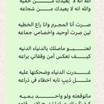 Photo by الشاعر/فالح_الرويشد ‏🄵🄰🄻🄷 ‏ⓡⓞⓦⓐⓘⓢⓗⓔⓓ (@f__allh)