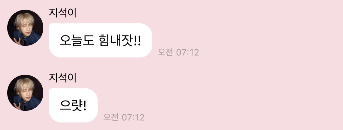 dorionefor_'s tweet photo. 으럇!!!!!!! https://t.co/eSQgxlDPO9