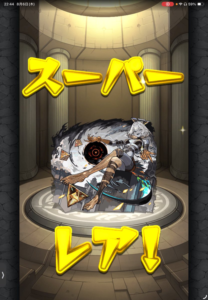 pyoshipp's tweet photo. やっと、やっと、やっときてくれました😭
フレンド一緒に回ってくれたフレンド様に大感謝です
初のインゼムニアめちゃ緊張したけど無事勝てました✨️

 #モンスト 
 #モンスト好きと繋がりたい 
 #モンストインゼムニア https://t.co/9CIGVG1sAO