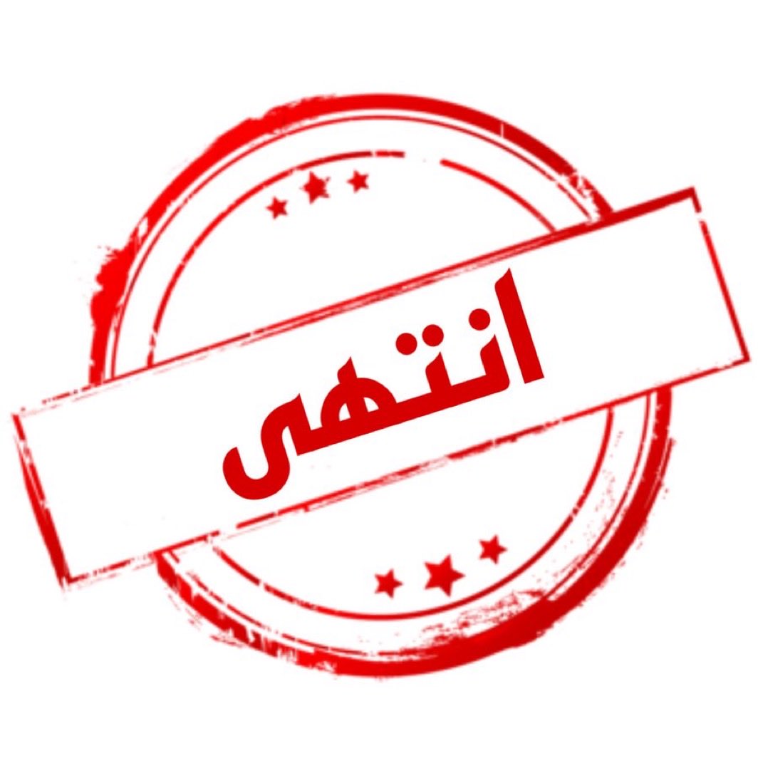 MBS_ksa22's tweet photo. قيادة القوات المشتركة للتحالف ستستمر في اتخاذ الإجراءات الرادعة ضد الاعتداءات الإرهابية لضمان حماية المواطنين.

ودعو اهاليكم ي مرتزقة ايران 🚨🚨🚨
الجحيم قادم 🔥🔥🔥 https://t.co/i6hVPIpWNe