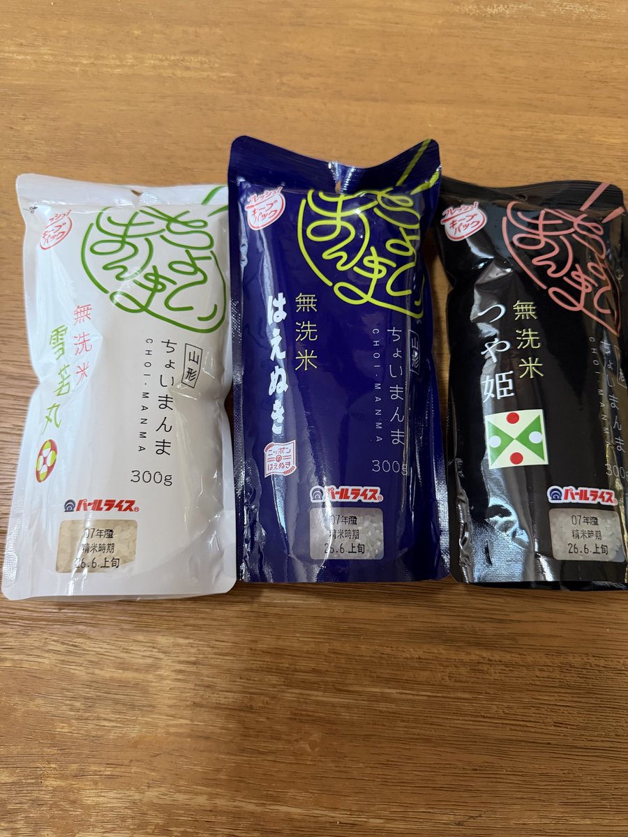 tokyokoudai's tweet photo. 【 #キンダーランズ 】グループチャンネル始動！初配信！！【#vtuberグループ 】 https://t.co/7IwYa3S1mg @YouTubeより

この配信でいただけました🫡
これからもこのような企画もありつつ、歌やゲームや雑談や！
面白くなるから、登録しとこう！ https://t.co/cAkm1qIT3t