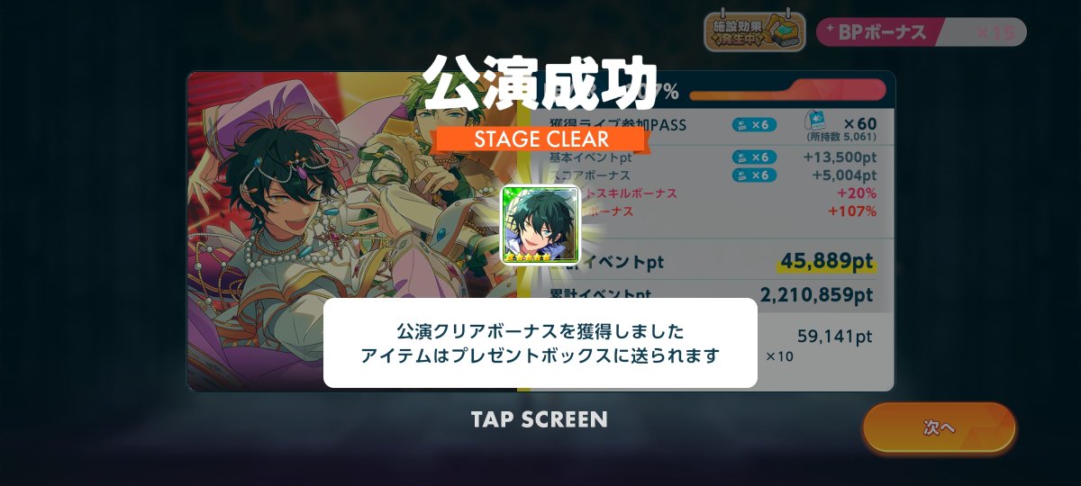 candy_EarlGrey's tweet photo. ツアー完走〜
会社いかなきや😭 https://t.co/8jcVakCUOP