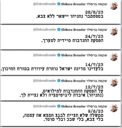 menkdejew's tweet photo. @ShikmaBressler מי מאמין לכלב ו לשקמה באוקטובר החלאה הבוגדת לא יהיה לך צבא זה שמאל, סרבנות זה שמאל בגידה זה שמאל https://t.co/4oyooN5cWf