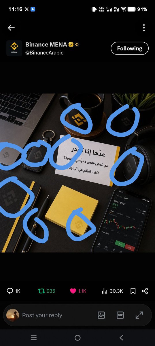 FreeDomer62's tweet photo. @BinanceArabic All I see is 8 binance logos 

@Phemzyfx https://t.co/XN8dxQipcL