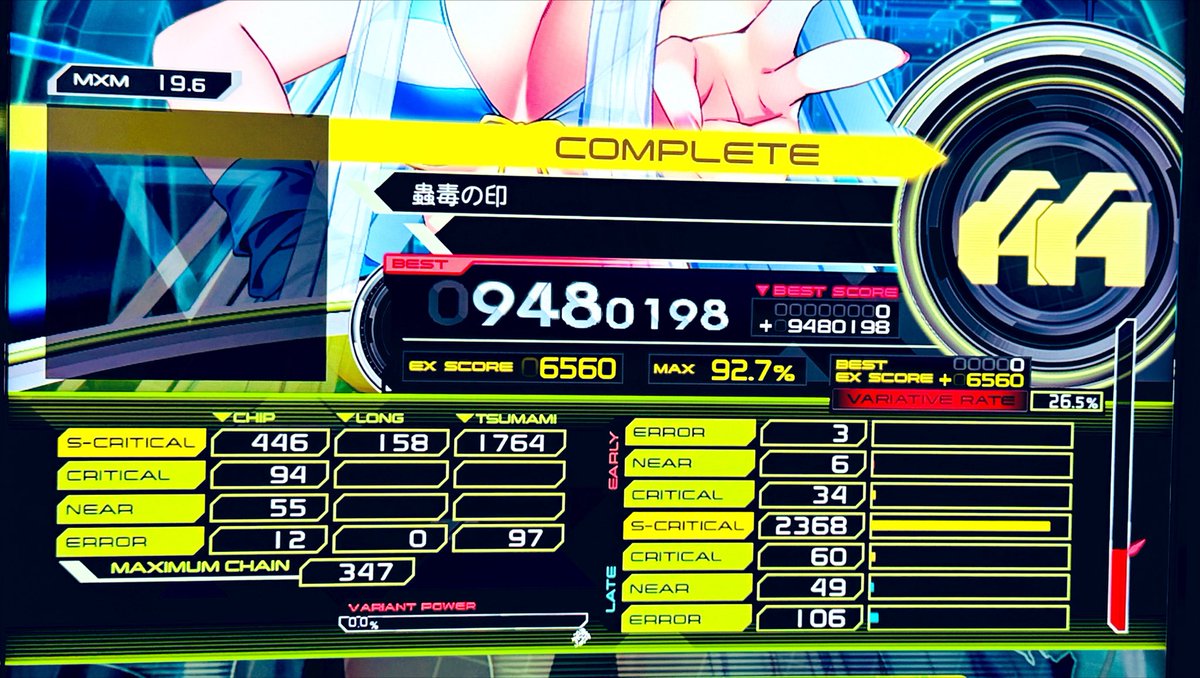 tes_otg's tweet photo. サイハテや確定申告よりVARIANT GATE曲の方が何億倍もムズいんですが？？？？？
#SDVX https://t.co/q0MJxnP1Ok