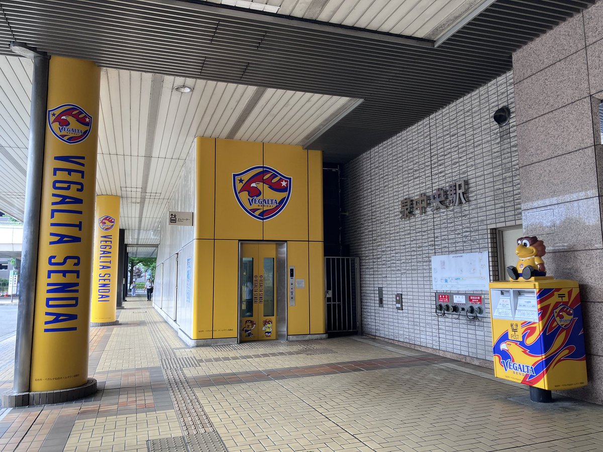 vega_yomtmhi_pj's tweet photo. 泉中央駅のエレベーター乗り口
ペデストリアンデッキ下の1階もベガルタ✨
カッコ良すぎて朝からテンション上がりまくり🤣
思わず「おお！」と声が出ました😆
#vegalta   #ベガルタ仙台 https://t.co/Kkiwyum8hK