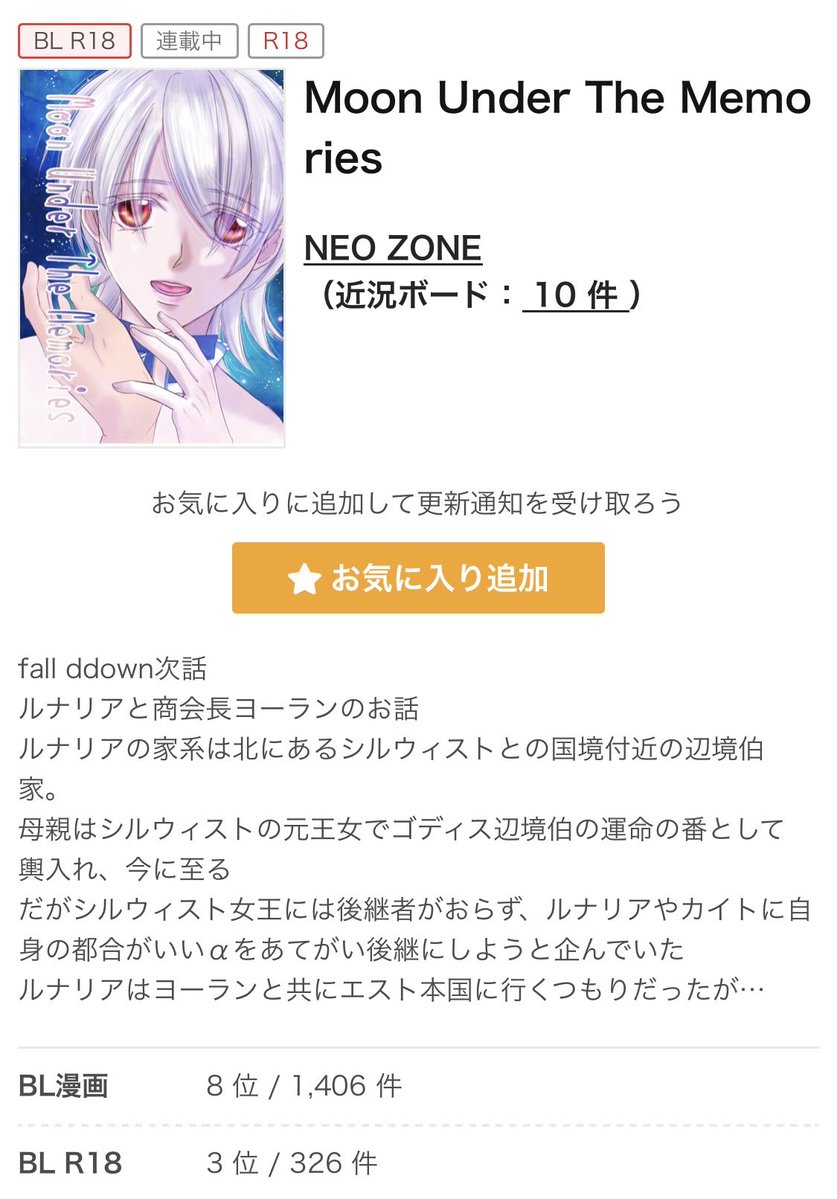 hanahanahaney's tweet photo. 更新しとるよー

6ページ( *˘ ³˘)♥
https://t.co/HeEZNRoXDj https://t.co/aDJ6uVl3sq